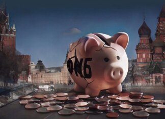 Один із найбільших банків рф прогнозує вичерпання "заначки" росії протягом року