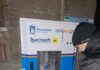 Морозы не остановили: где в Николаеве работают точки выдачи питьевой воды