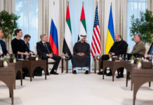 В Абу-Даби завершились переговоры Украины, США и России: что известно