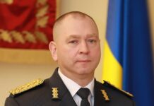 МВД готовит массовые чистки в ГПСУ после коррупционного скандала, — источник