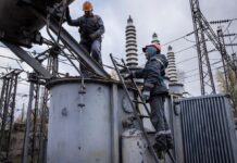 Ситуация в энергосистеме существенно осложнилась: в «Укрэнерго» назвали причину