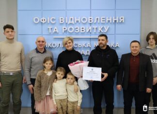 Дом для большой семьи: в Николаеве многодетная семья получила 4-комнатную квартиру, — ФОТО