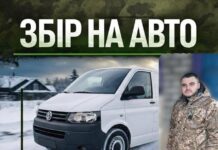 Авто для защитников неба: идет сбор на нужды батальона ПВО в Николаевской области