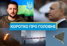 В Киеве проблемы со светом, а в РФ поражена нефтебаза и другие объекты: новости за выходные