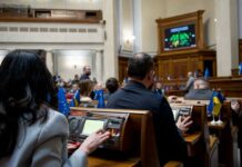 В Верховной Раде появится новый народный депутат: что о нем известно