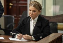 За Тимошенко внесли залог в размере 33 млн гривен, — ВАКС