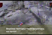 Купянск под контролем ВСУ: флаг окупантов ликвидирован ударными дронами, — ВИДЕО