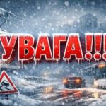 Гололедица в городе: николаевцев предупреждают об изменениях в движении транспорта