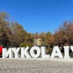 День святого Валентина в Николаеве: как провести его по-настоящему тепло