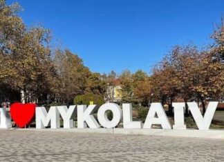 День святого Валентина в Николаеве: как провести его по-настоящему тепло