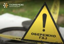 Из-за наводнения без газа: в селе Николаевской области срочно ограничили поставки