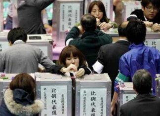 Правящая партия Японии сохраняет большинство в парламенте: Такаичи останется премьер-министром