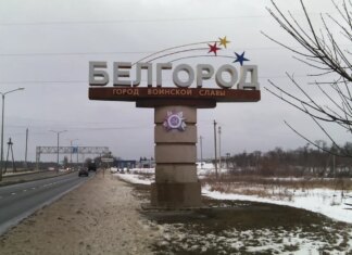 В российском белгороде из-за проблем с энергетикой и морозов в сотнях домов сливают воду из труб