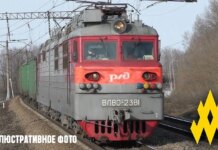 Диверсанты движения "АТЕШ" вывели из строя магистральный электровоз в российском городе Орёл