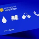 Кабмін змінив розмір Національного кешбеку за купівлю українських товарів