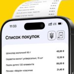 В Україні запускають єЧек: чи вигідно це для бізнесу та покупців