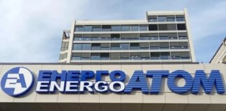 Під час аудиту в Енергоатомі виявили низку порушень, окремо перевіряють законність нарахування зарплати керівництву