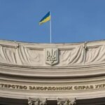 МИД обнародовал заявление к годовщине полномасштабного вторжения рф в Украину