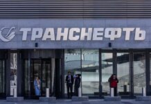 "Транснефть" в рф скоротила видобуток нафти на 250 тисяч барелів на добу через атаку на станцію в Татарстані