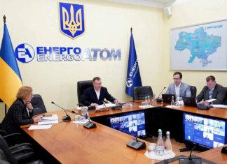 В "Енергоатомі" обрано голову наглядової ради