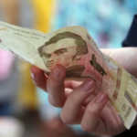 Бронирование, доплаты, каникулы, зарплаты и 5G: что изменится для украинцев в феврале