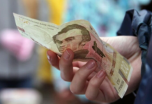 Бронирование, доплаты, каникулы, зарплаты и 5G: что изменится для украинцев в феврале