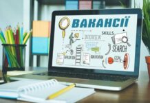 Работа Николаев: ТОП вакансий