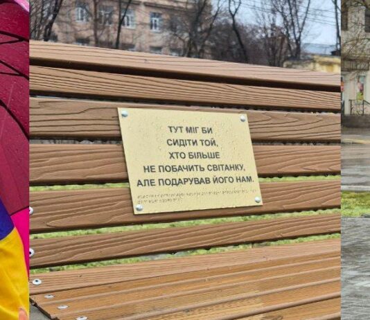 Семь табличек памяти: Николаев напоминает о военнопленных и без вести пропавших, — ФОТО