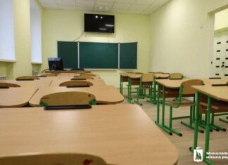 В Николаеве школы временно переходят на дистанционку