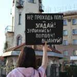 Каждое утро в девять: Верховная Рада приняла закон об общенациональной минуте молчания