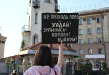 Каждое утро в девять: Верховная Рада приняла закон об общенациональной минуте молчания