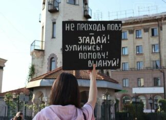 Каждое утро в девять: Верховная Рада приняла закон об общенациональной минуте молчания