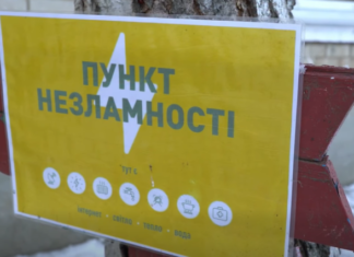 Сенкевич проверил Пункты несокрушимости: готов ли город к отключениям, — ВИДЕО