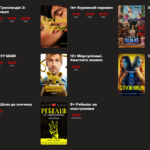 Что покажут в николаевских кинотеатрах в эти выходные, — ФОТО