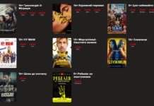 Что покажут в николаевских кинотеатрах в эти выходные, — ФОТО