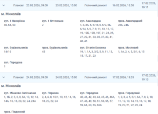 Плановый ремонт света в Николаеве: где и когда будут действовать отключения, — ФОТО