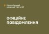 В Николаевской области появились псевдоработники ТЦК: людей пугают «мобилизацией» и требуют деньги