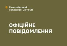 В Николаевской области появились псевдоработники ТЦК: людей пугают «мобилизацией» и требуют деньги