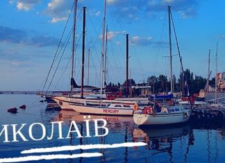7 мест в Николаеве, где можно провести идеальные выходные
