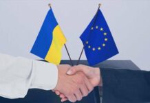 Украина получила все условия для вступления в ЕС: в Брюсселе передали финальный пакет