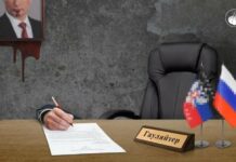 Возглавила «избирком» окупантов: в Николаевской области разоблачили коллаборантку