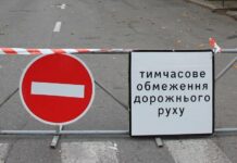 Центр перекроют: в Николаеве на день изменят движение транспорта