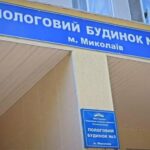 Родильный открывает двери: в Николаеве приглашают будущих родителей на экскурсии