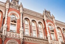 Долар перетнув 44 гривні, євро наблизився до 51 гривні — курс НБУ 5 березня