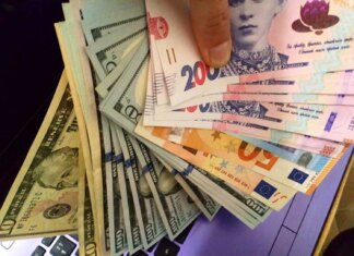 Українці переказали 1,3 трлн грн через платіжні системи у 2025 році — НБУ