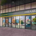 Ощадбанк вимагає від Угорщини повернення свого незаконно захопленого майна та цінностей