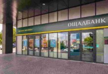 Ощадбанк вимагає від Угорщини повернення свого незаконно захопленого майна та цінностей