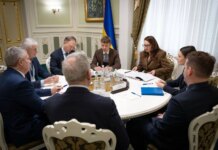 Свириденко обговорила із новою Наглядовою радою "Нафтогазу" збереження фіксованих цін на газ для населення