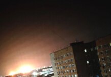 Дроны атаковали Афипский НПЗ в краснодарском крае рф