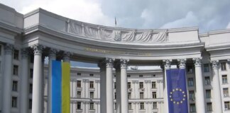 МИД: действия венгерских силовиков в отношении украинских инкассаторов могут быть приравнены к пыткам